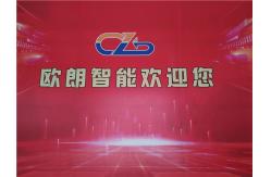 China Platform Laser Welding Machine manufacturer
