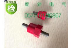China busbar insulator with bolt SP24DMC electrical busbar insulator m6 steel bolt supplier