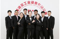 China Placon Roller Track manufacturer