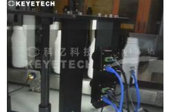 China PE Pesticide Bottle Visual Inspection System for Plastic Bottles and Containers supplier