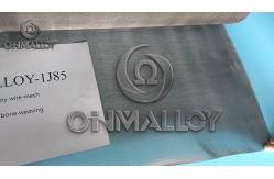 China Customized soft magnetic alloy Metal Wire Mesh for shielding supplier