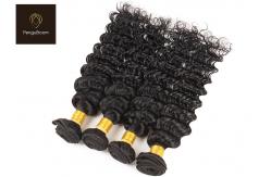 China Single Drawn 8a Natural Peruvian Deep Wave Hair Bundles 8inch supplier