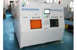 China 215*1211.7*155.2mm AC220V Helium Leak Testing Equipment supplier