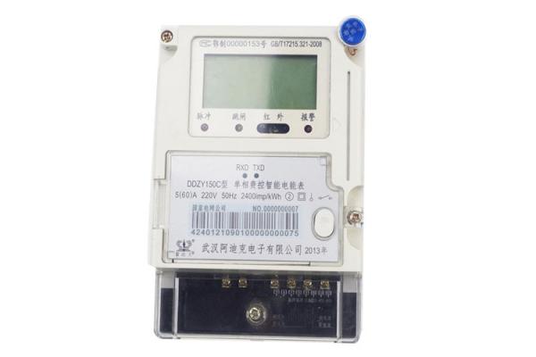 Single Phase Smart Electric Meters Smart Card Prepaid Watt Hour Energy Meter PLC