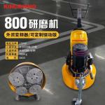 380V 12 Heads Concrete Floor Grinding Machine 15kw 800mm Working Area for sale