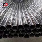 Q235 4mm Steel Pipes Tubes Cold Rolled Precision Carbon Steel Pipe for sale