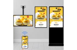 China 32 inch wall mounted advertising machine LCD display screen supplier