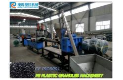 China Single Screw PE / PP Plastic Granules Machine / Recycle Plastic Granules Making Machine supplier