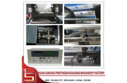 China High Speed automatic Web Printing Machine with double unwind and double rewind supplier