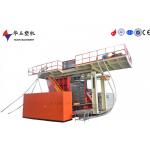 2000-3 Blow Moulding Machine Durable Construction For Heavy-Duty Plastic Manufacturing