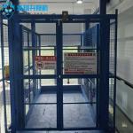 6m Blue Warehouse Elevator Lift 20000kgs Warehouse Goods Lift Self Customized for sale