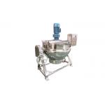 50L Candy Mixer Tilting Cooking Steam Jacketed Kettle for sale