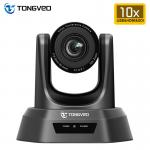 SDI HDMI Compatible HD IP Conference Camera Professional 10X Optical Zoom