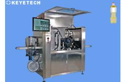 China Oil Bottle Visual Inspection System with Data acquisition Module supplier
