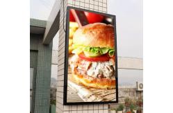 China 65inch Totem Lcd Outdoor Lcd Display Panel 3000nits  Ultra HD supplier