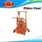 Small hollow block machine for sale