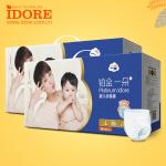 Breathable 7 Layer Large Size Baby Diaper Pants for sale