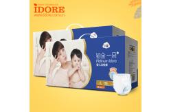 China Breathable 7 Layer Large Size Baby Diaper Pants supplier