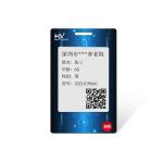 Lora Positioning OTP Smart Card IDEX FPC Rrison 1.54 Inch Otp Debit Card for sale