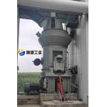 Limestone Vertical Roller Mill 30 T/H Powder Equipment 325 Mesh Fine Powder Vertical Grinding Mill for sale