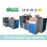 Disposable Tea Paper Cup Making Machine With Ultrasonic And Hot Air System for sale