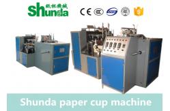 China Disposable Tea Paper Cup Making Machine With Ultrasonic And Hot Air System supplier