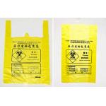 Blue Biohazard Waste Bags Customizable Large Size Biohazard Waste Disposal Bags for sale