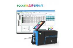 China 3nh Cheap TS8500S PC Benchtop Grating Spectrophotometer supplier