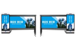 China Advertising Car Parking Barrier Traffic Barrier Gate With Vehicle Identification System supplier