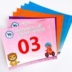 Rectangular Competition Number Labels for Tyvek Material Competitions for sale