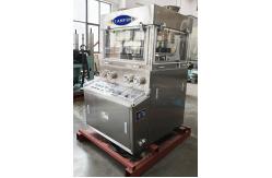 China Double Layer Rotary Tablet Press Machine ZPW29 Candy Machine supplier
