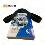 8PK795 Fan Belt for HOWO SHACMAN Trucks - 8 Ribs, 795mm Length for sale