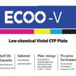 0.25mm Gauge Violet CTP Offset Printing Plate Eco Friendly