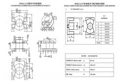 China BPQ3213 PQ3220 Vertical 6+6PIN Power Distribution Transformer High Power supplier