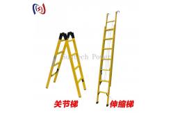 China ​​Professional Insulated Ladder For Live Electrical Work And Power Line Maintenance supplier