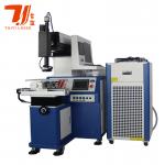 200W 400W Metals Alloys Steel Sheet Pipe Tube Automatic YAG Fiber Laser Welding Machine for sale