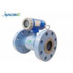 Conductive Fluids Electromagnetic Water Meter With High Precision Explosion Proof for sale