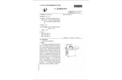 China Multi Station Screen Printing Machine Rotary Table For Vans New Balance Puma supplier