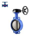 Direct Mount Worm Gear Actuator Driven Wafer Type Butterfly Valve for Water Medium Applications for sale