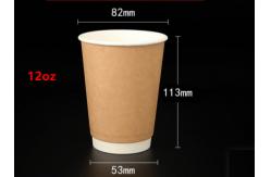 China 12oz Bulk Custom Printed White Paper Coffee Cups Disposable Coffee Cups supplier