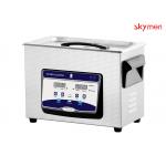 200W 1.19 Gallon Benchtop Ultrasonic Cleaner 40KHz For Bike Parts for sale