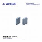 13 Hours High Temperature Sintering Of Permanent Magnet Ferrite For Household Appliances W088C for sale