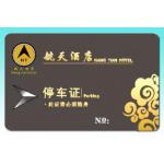 I CODE 2 chip electronic tags inlay cards, I CODE SLI/SL2 ICS20 inlay cards, HF inlay cards for sale