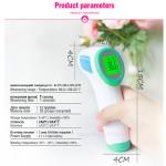 1 Seconds CE Baby Infrared Kids Forehead Thermometer for sale