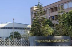 China Aluminum Spigot Truss manufacturer