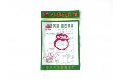 China Custom Vacuum 3 Side Seal Pouch Oem 100um For Packaging Food supplier