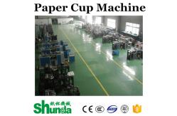 China Double Sides PE Paper Cup Sleeve Machine For Cold and hot Drink supplier