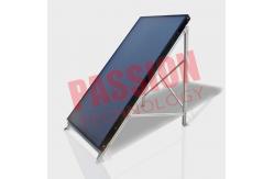 China High Performance Flat Plate Solar Collector Long Life Aluminum Alloy Frame supplier