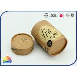 Printed 120gsm Kraft Paper Packaging Tube Matte Varnishing for sale