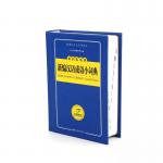 A4/A5 Hardcover Book Printing Services 3d Embossing Surface for sale